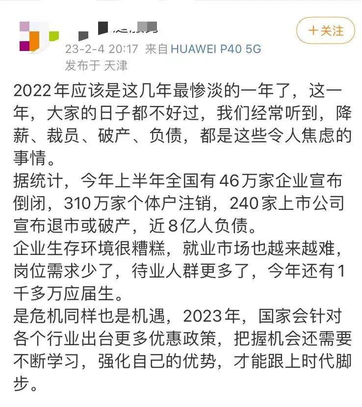 惊爆！百亿补贴暗藏猫腻，翻新机泛滥成灾，消费者权益谁来守护？