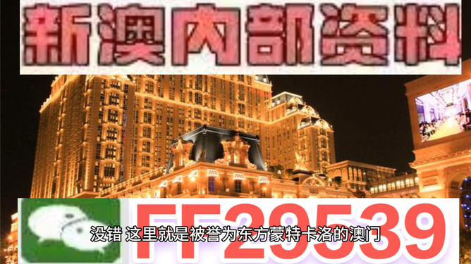 惊爆！2025澳门特马今晚开奖香港，UHD款57.41助你锁定幸运数字，财富密码即将揭晓！