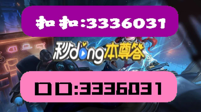 惊爆！2023澳门天天正版资料揭秘，专业款39.982竟是成功之路的终极密码？