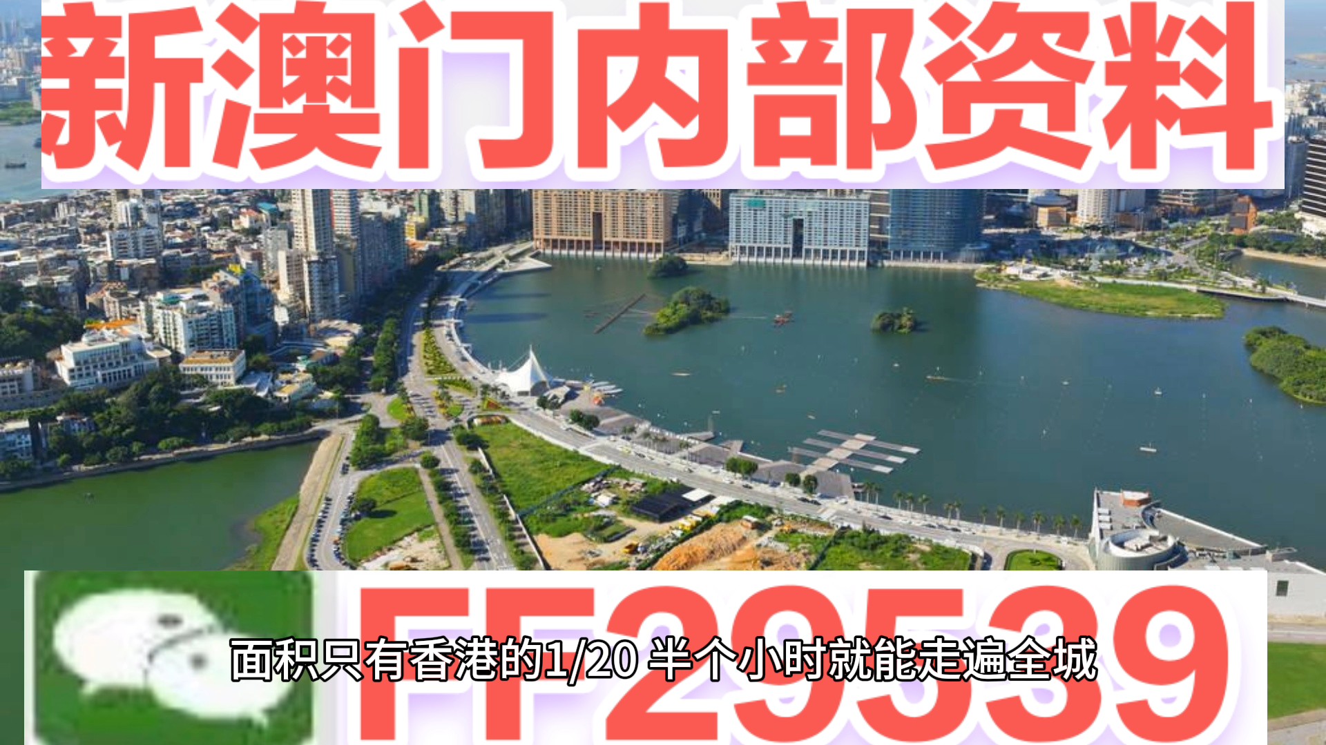 惊爆！2025澳门六今晚开奖结果揭晓，旗舰版49.57.81暗藏玄机，未来发展潜力超乎想象！