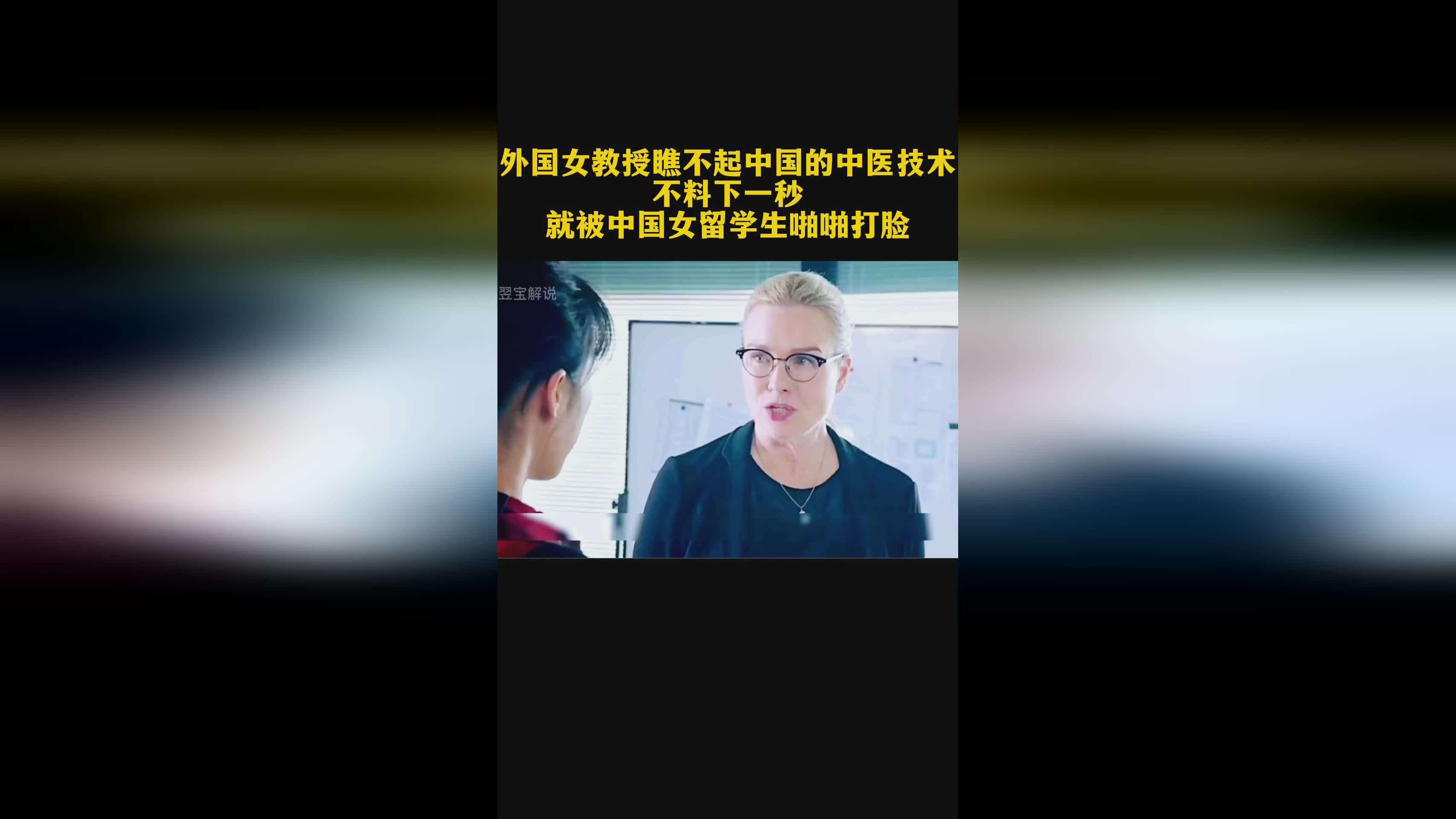 惊魂800米！中国女留学生上演速度与激情，狂奔夺回被盗手机，结局令人拍案叫绝！