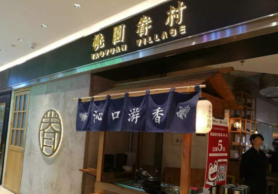 九田家烤肉被曝光门店店长称很惭愧