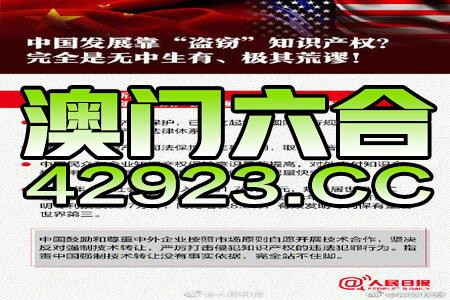 震惊！330期澳门最新资料曝光，Max79.584背后的数字心理学竟暗藏玄机！