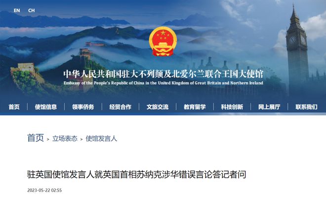 中方强势回击！七国集团小圈子阴谋被彻底揭穿，世界格局或将巨变？