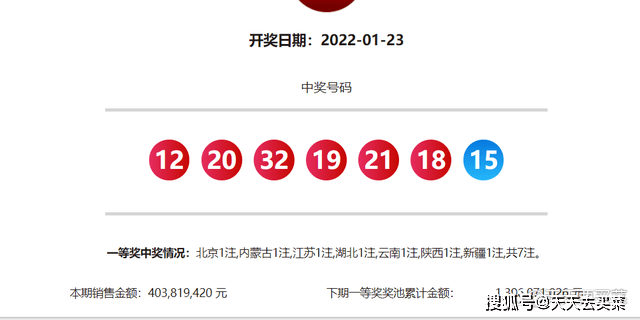 震惊！330期新澳门开奖结果竟暗藏玄机，限定版89.305助你开启知识共享新纪元！