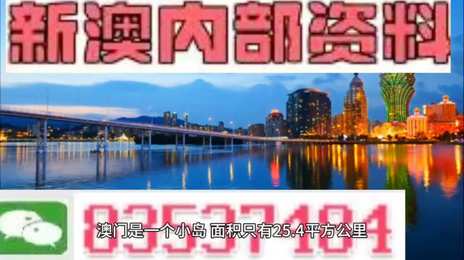 惊爆！澳门最精准免费资料大全旅游团揭秘，LE版83.267背后的市场细分策略竟暗藏玄机！