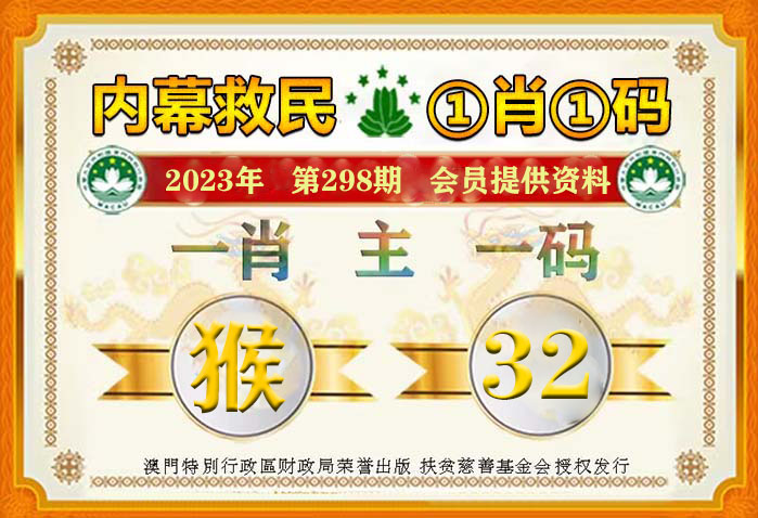 2025免费资料精准一码曝光！反馈落实超值版75.51七、错过再等十年！