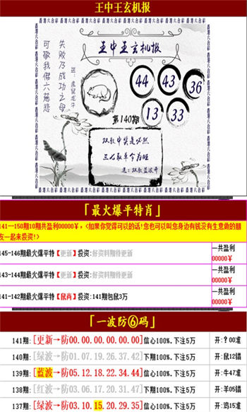 2025年正版免费资料70.171震撼来袭！揭秘内心成长的终极密码，你准备好了吗？