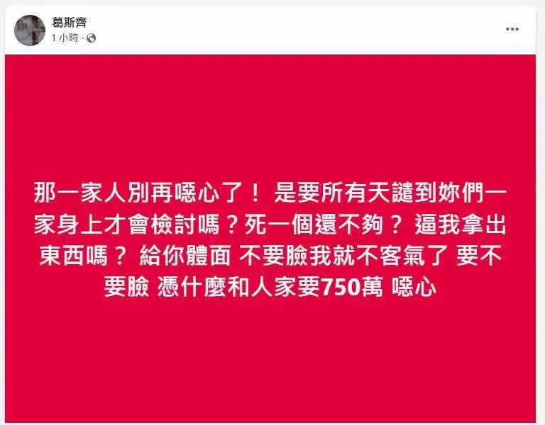 2025年3月22日 第2页