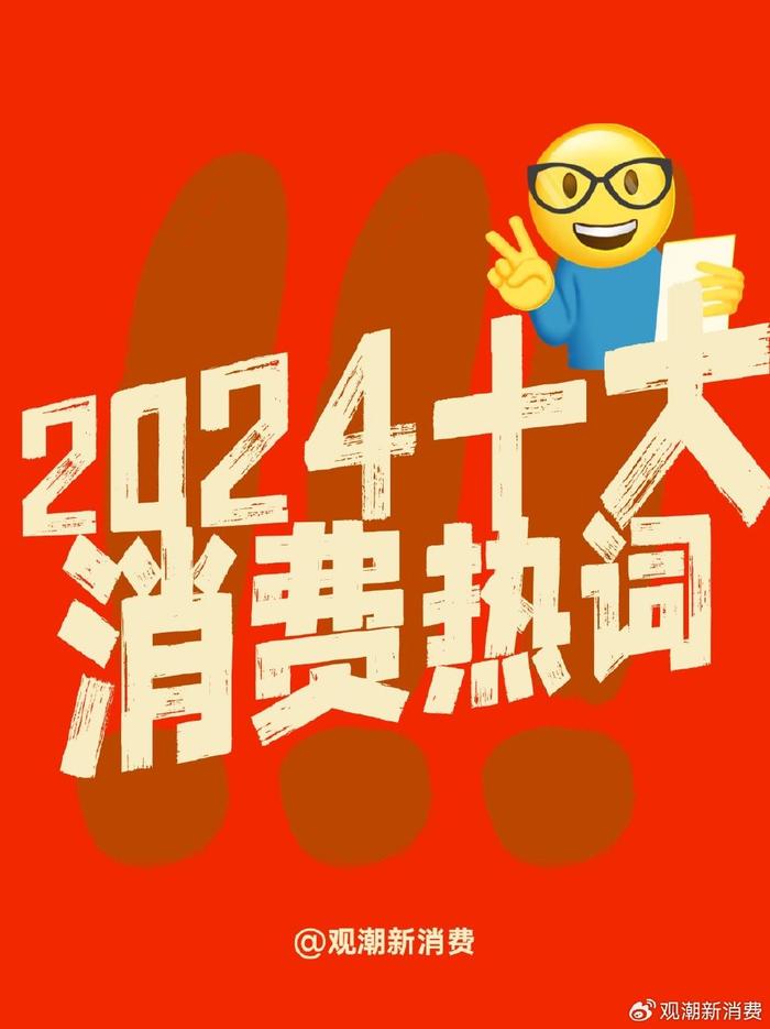 震惊！90后00后疯狂剁手的10大消费陷阱，最后一个你绝对想不到！