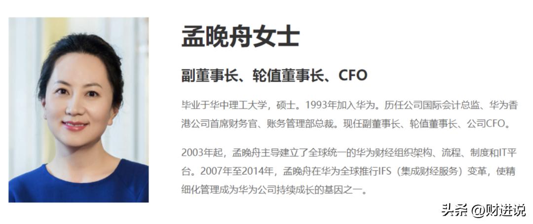 孟晚舟罕见发声！为姚安娜点赞背后竟藏惊人内幕？姐妹情深引爆全网热议！