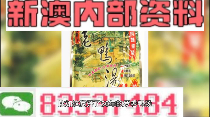 震惊！2025新澳正版免费资料竟暗藏如此玄机？旗舰版83.844的发展潜力或将颠覆行业认知！