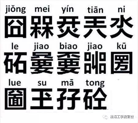 震惊！石破茂会见王毅时背后2个汉字竟暗藏玄机，真相令人意想不到！