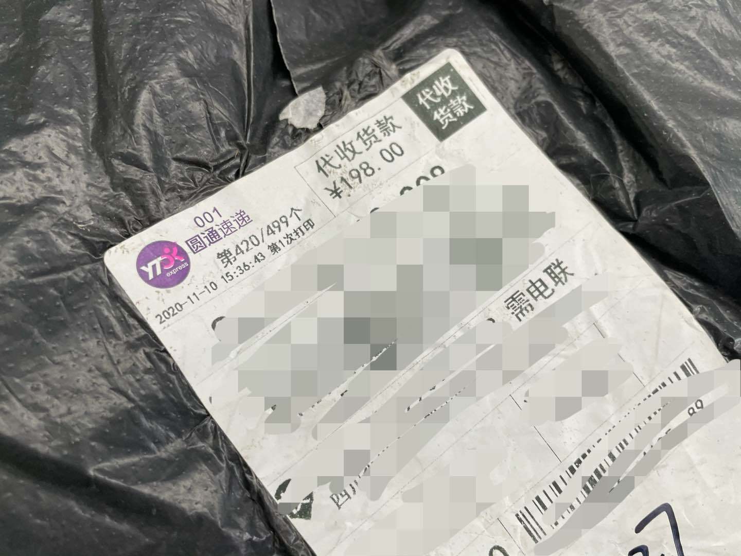 发现快递里是20多张购物卡赶紧报警