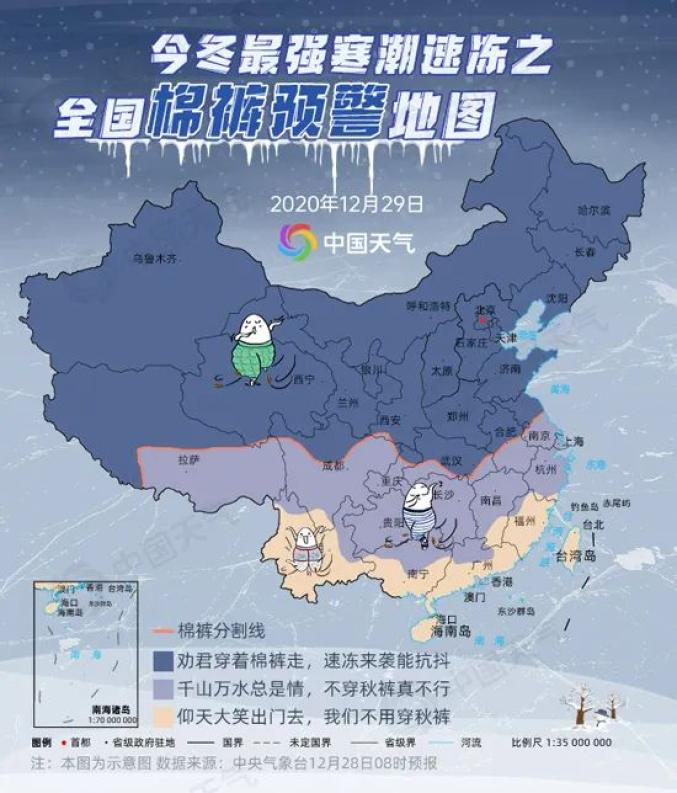 惊！寒潮突袭，这些地方气温暴跌20℃+，你准备好了吗？