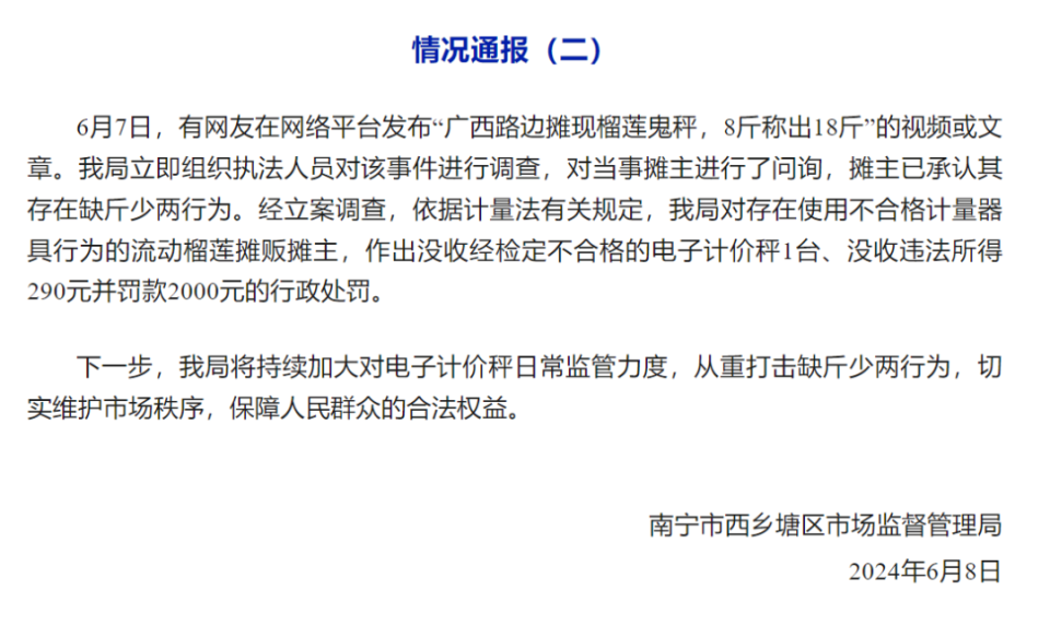 惊！市监局突查千禾味业，结果竟让人意外！符合国标背后暗藏什么玄机？