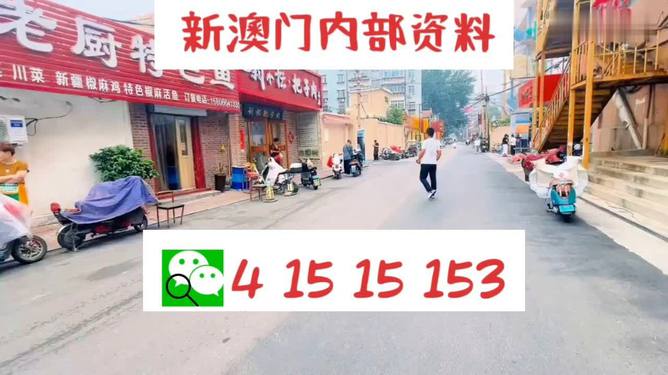 2025年澳门天天有好彩，HT10.794助你抢占市场先机，财富密码即将揭晓！